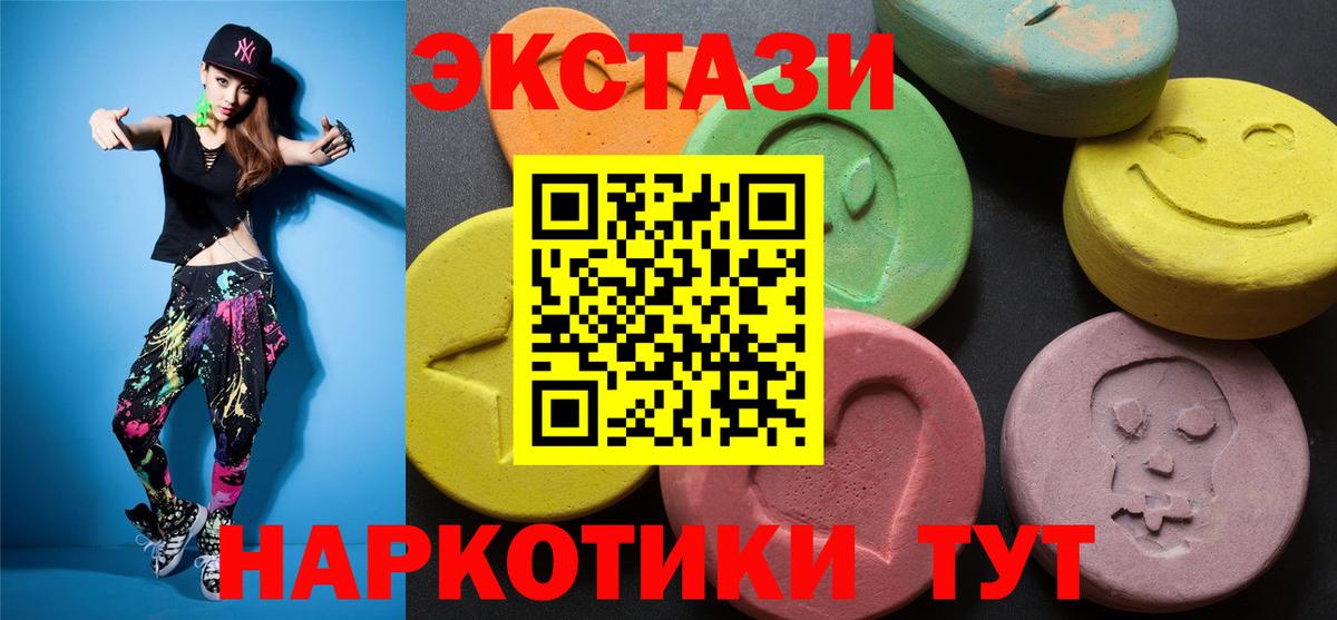 Конопля Бийск