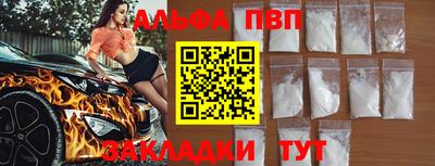 кокаин колумбия Шелехов