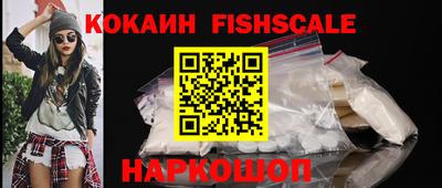 кокаин колумбия Шелехов