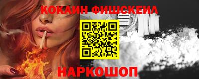 молекула духа Шахты