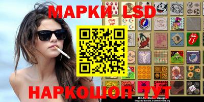 молекула духа Шахты