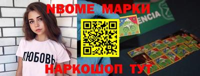 кокаин колумбия Шелехов