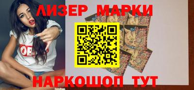 кокаин колумбия Шелехов