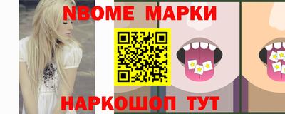 кокаин колумбия Шелехов