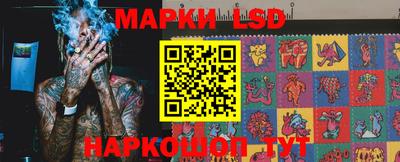 марки nbome Шебекино