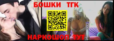 молекула духа Шахты