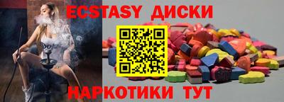 марки nbome Шебекино