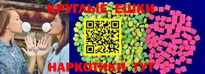 марки nbome Шебекино