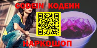 молекула духа Шахты