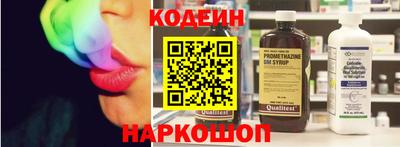 марки nbome Шебекино