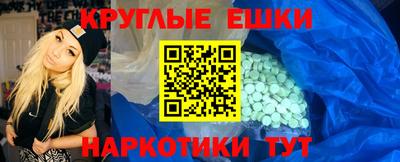 марки nbome Шебекино