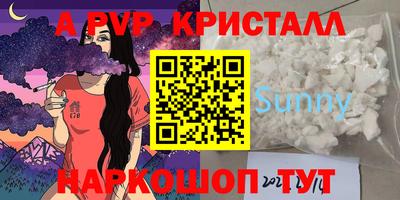 молекула духа Шахты
