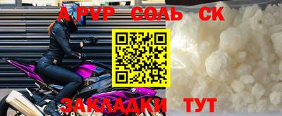 марки nbome Шебекино