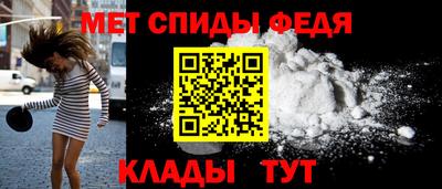 молекула духа Шахты