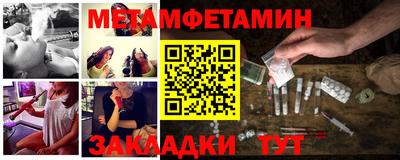 марки nbome Шебекино