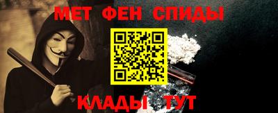 молекула духа Шахты