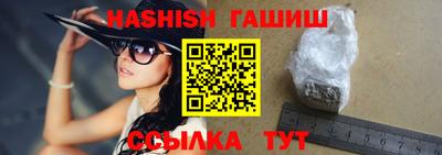 молекула духа Шахты