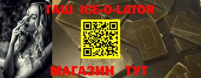 кокаин премиум Ярцево