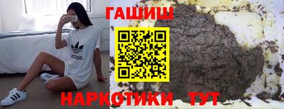 молекула духа Шахты