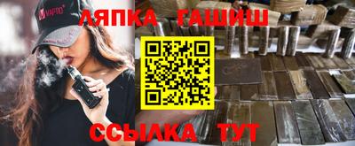 молекула духа Шахты