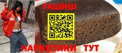 молекула духа Шахты