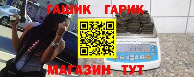 молекула духа Шахты