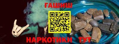 марки nbome Шебекино