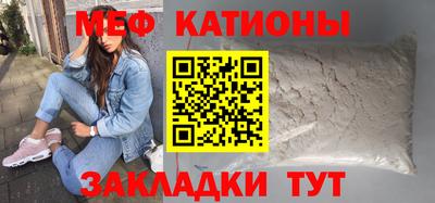 молекула духа Шахты