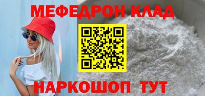 марки nbome Шебекино