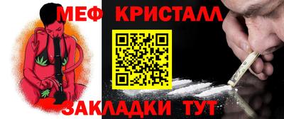 марки nbome Шебекино