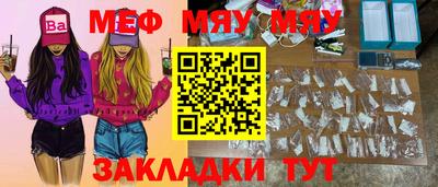марки nbome Шебекино