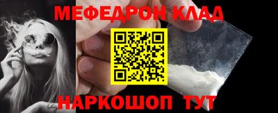 кокаин колумбия Шелехов