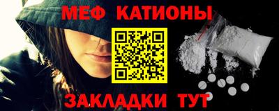 молекула духа Шахты