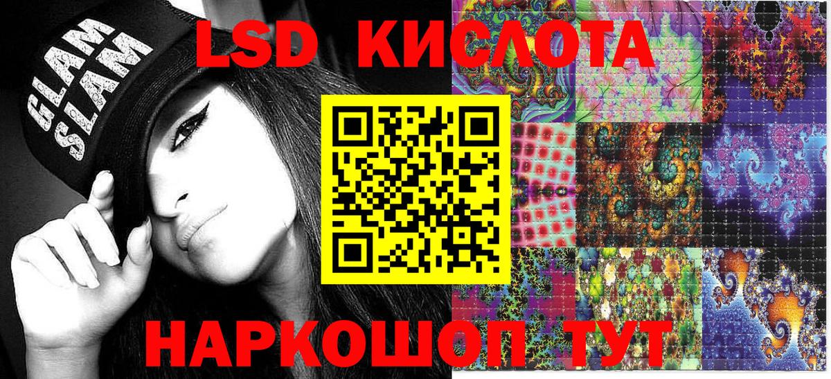 Бийск  Марки NBOMe 1500мкг  Вход с VPN 